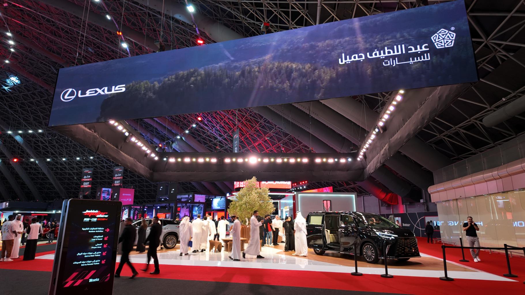 Jeddah International Conference