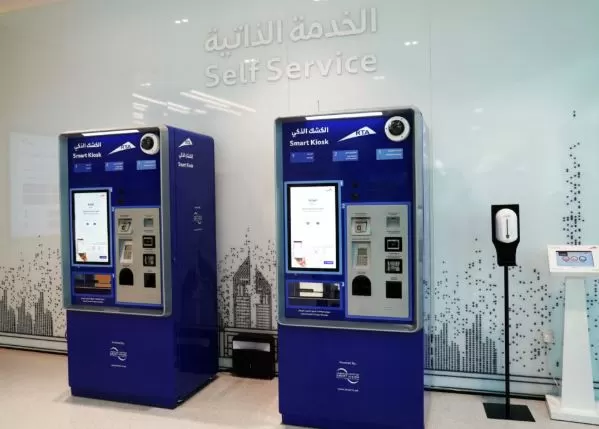 RTA Kiosk