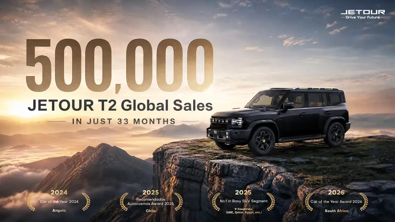 JETOUR T2 uae