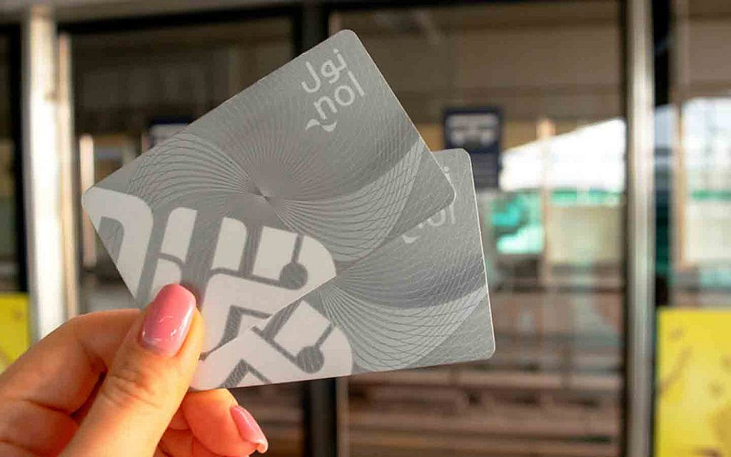 nol card dubai