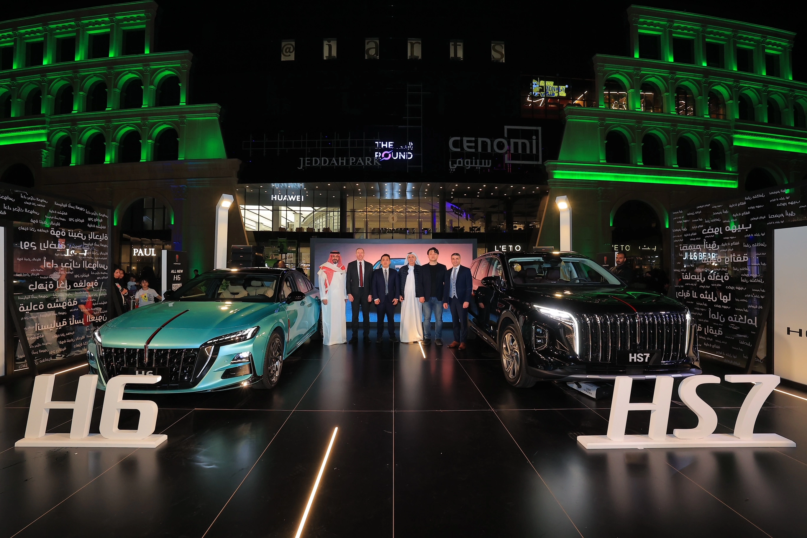 The Launch Event of Hongqi H6 and HS7 in Saudi Arabia: Luxury, Performance, and Eye-Catching Spectacle!