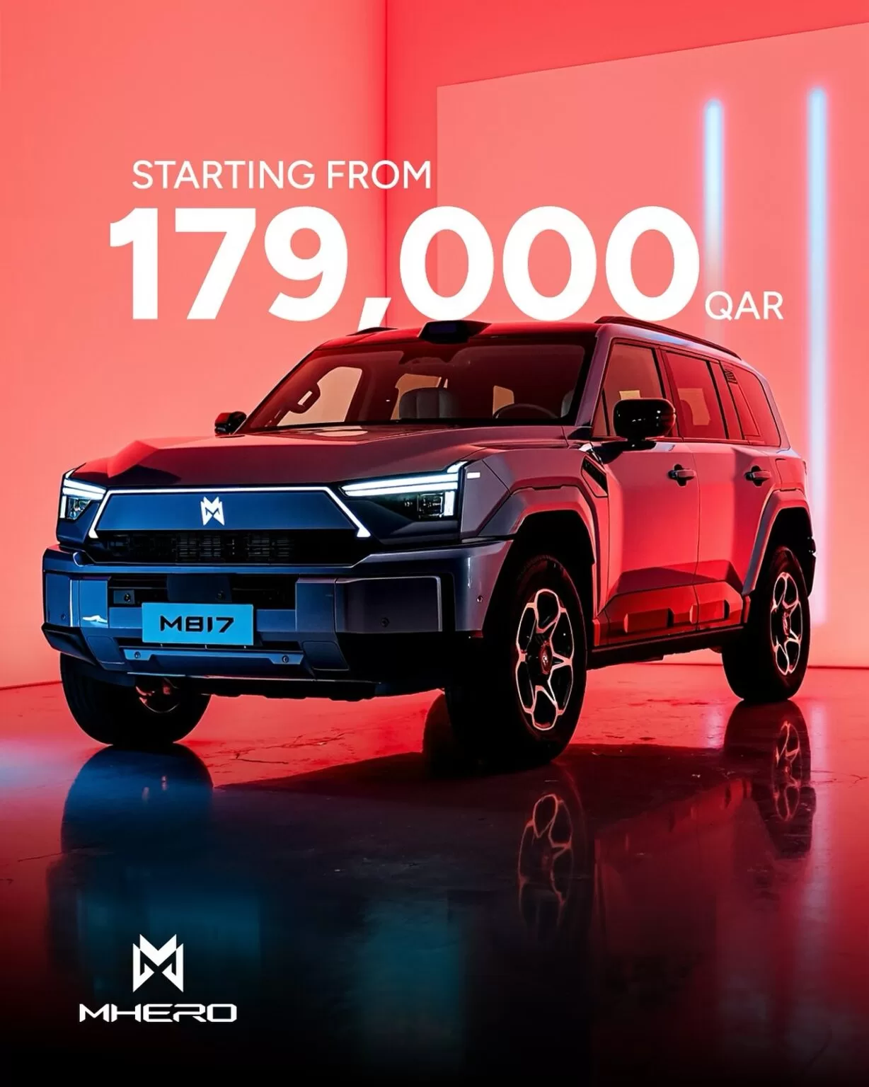 سعر ومواصفات إم هيرو 2 الجديدة كليًا