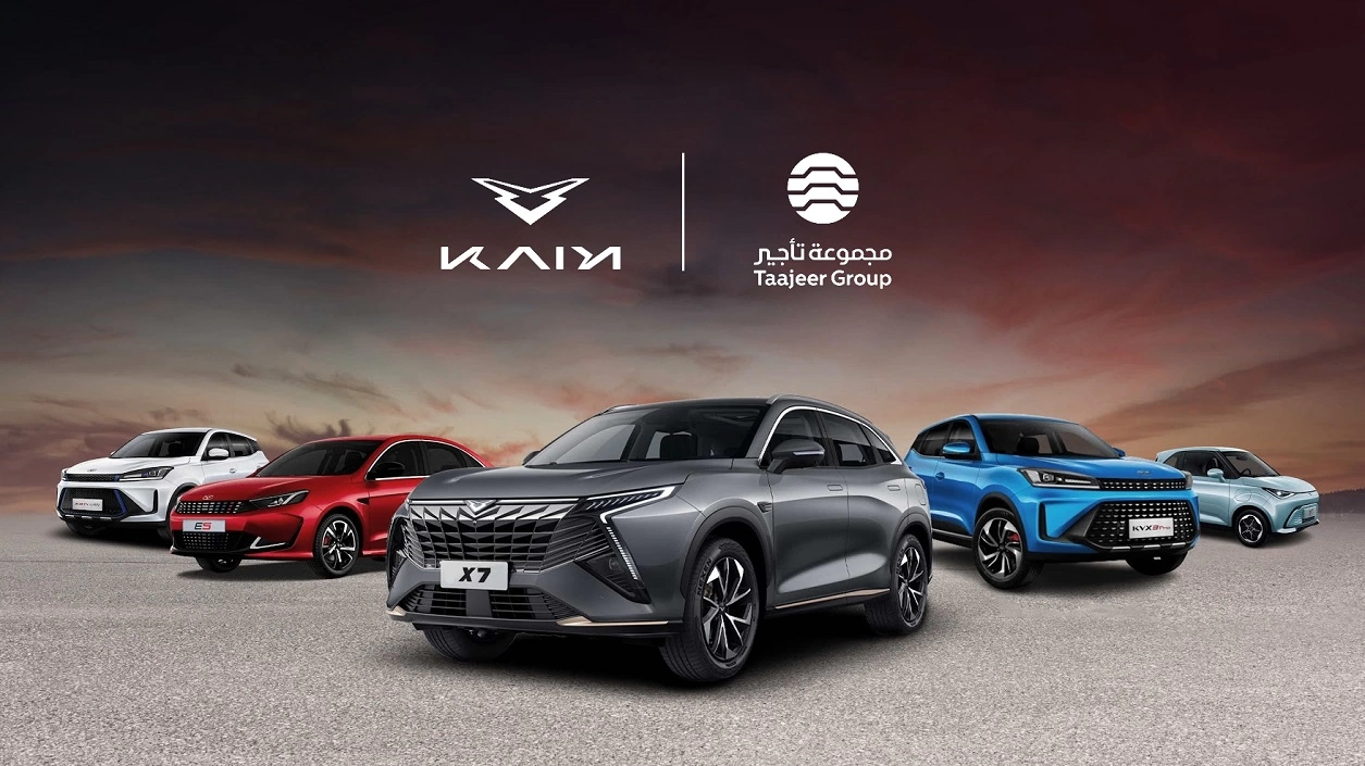 سيارات Kaiyi الجديدة