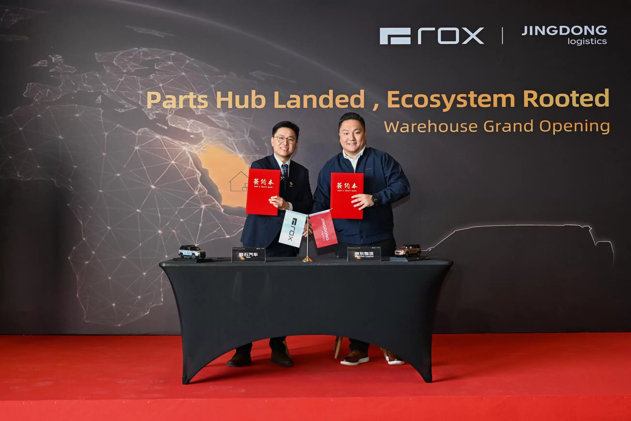 rox jingdong logistics spare parts hub uae