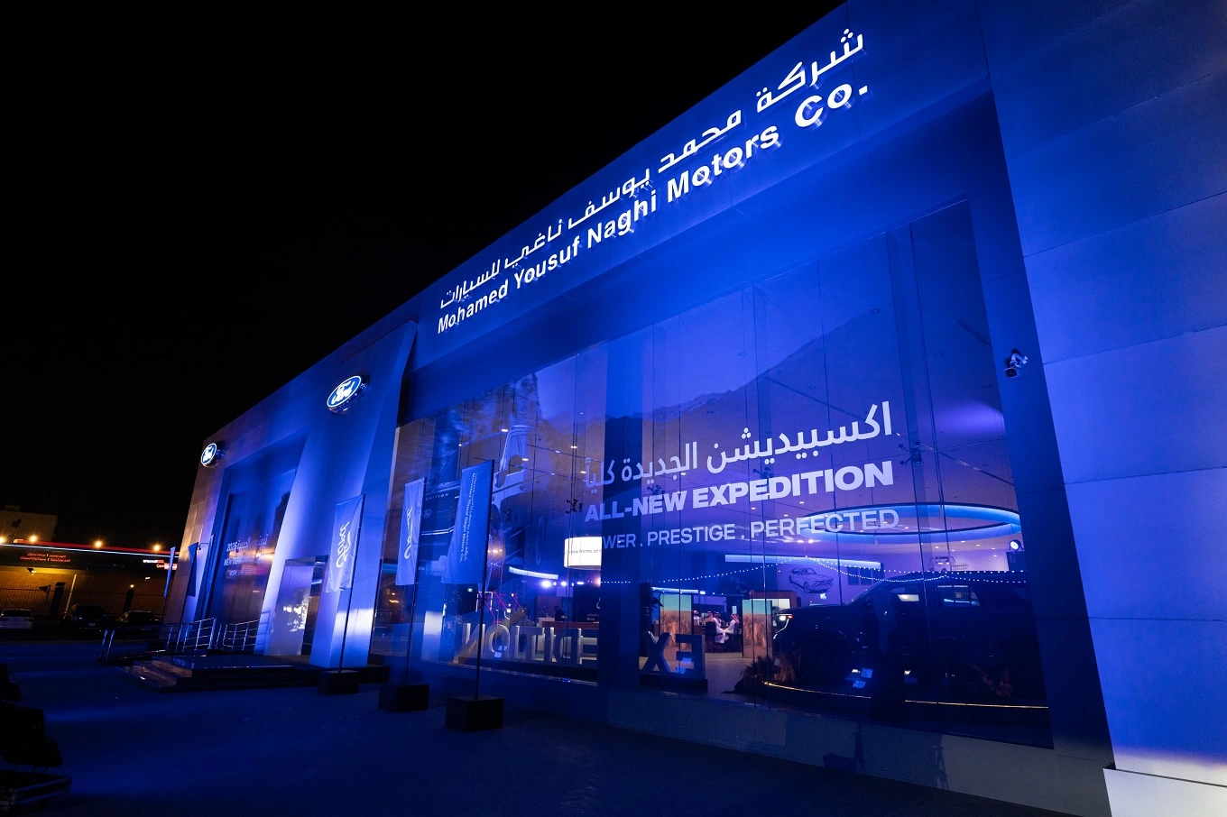 ford ksa naghi showroom