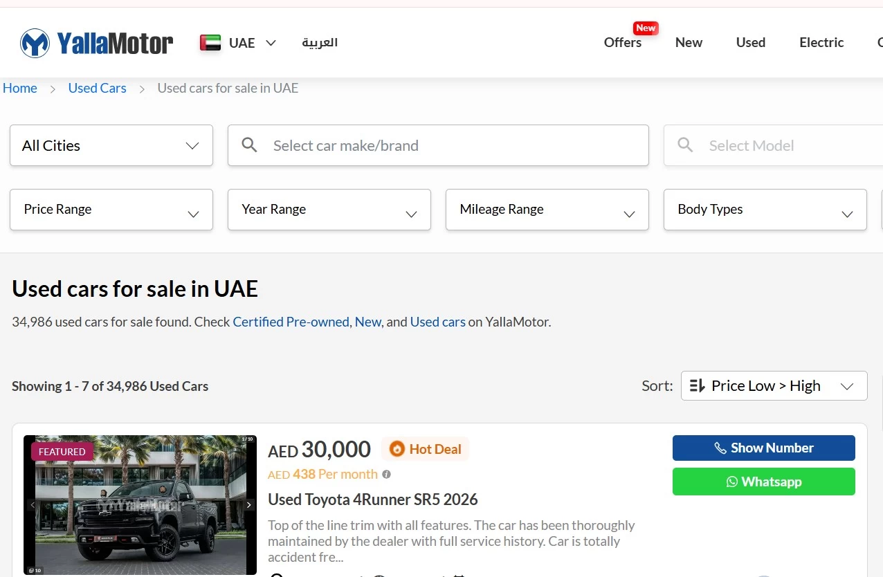 سيارات يلا موتور المستعملة