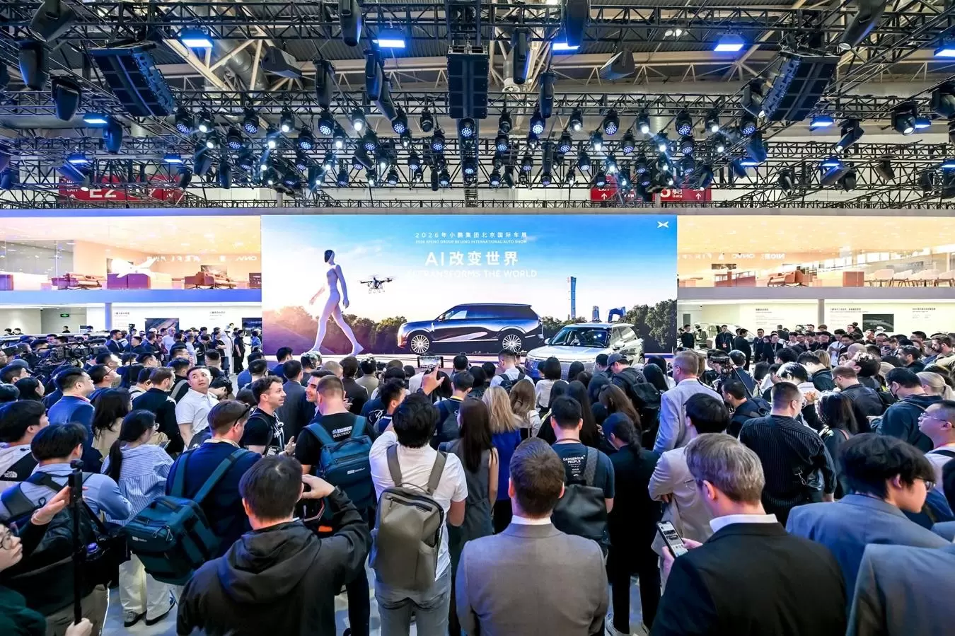 xpeng beijing motor show 2026