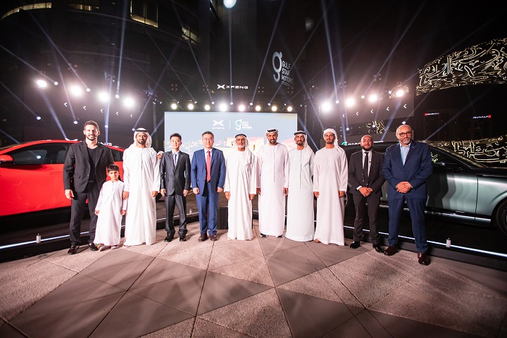 xpeng uae