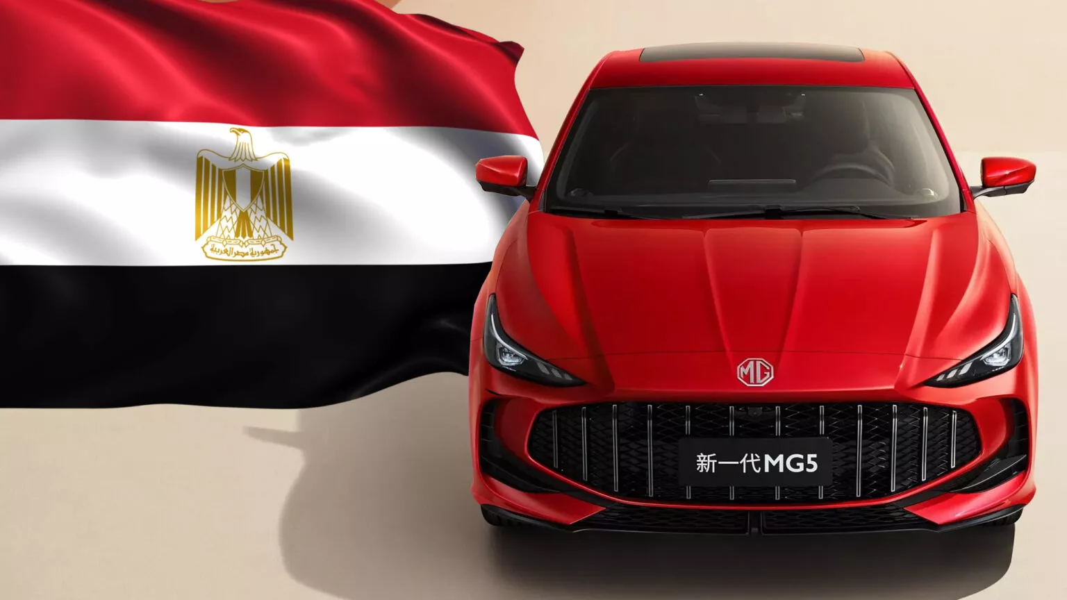 mg manufacturing egypt 2026 global expansion