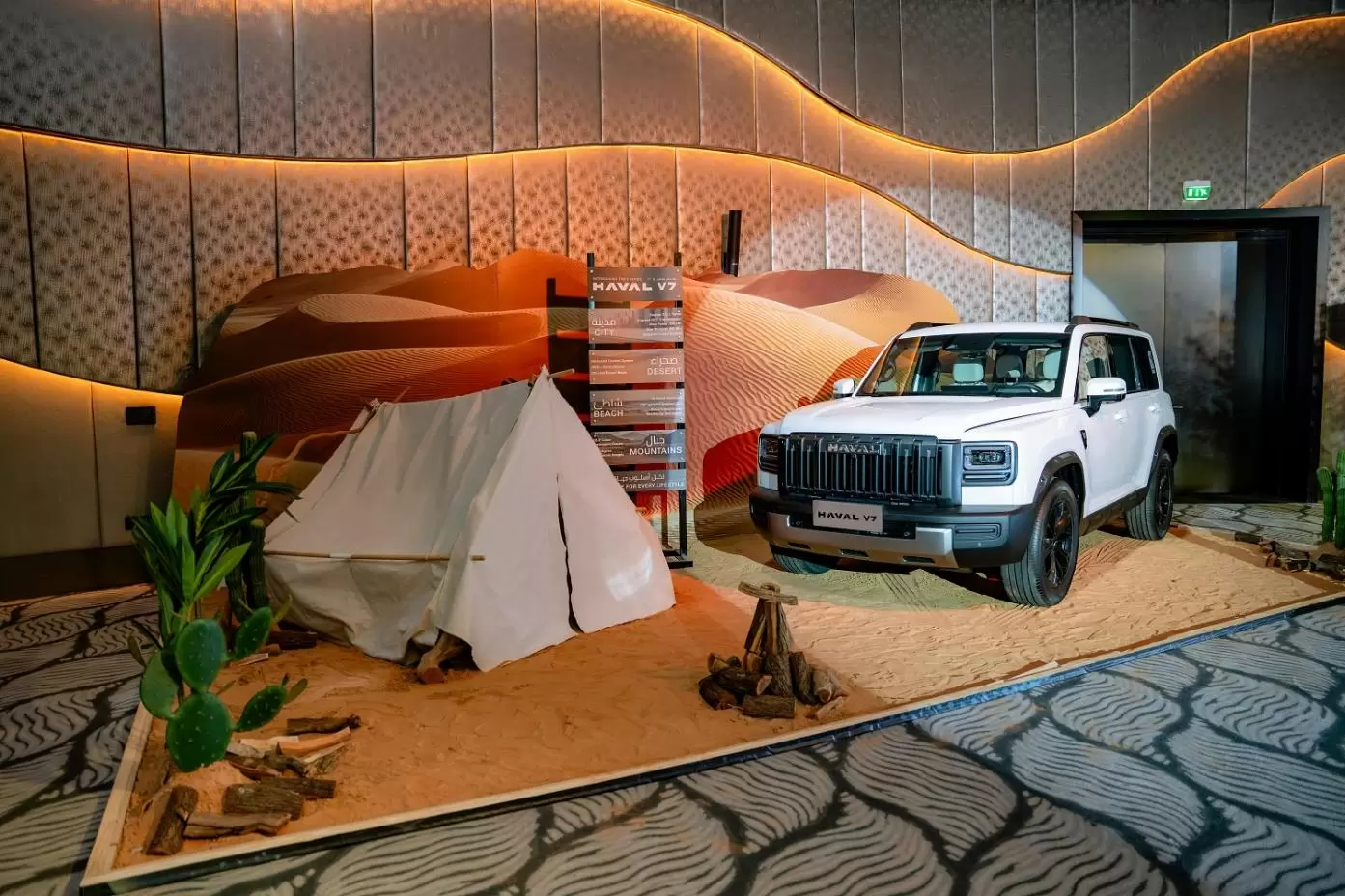 إطلاق هافال في 7 في الإمارات