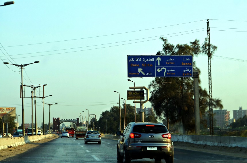 how to check traffic violations egypt 2025