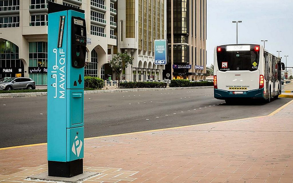 How to Pay MAWAQiF Parking Fees in Abu Dhabi 